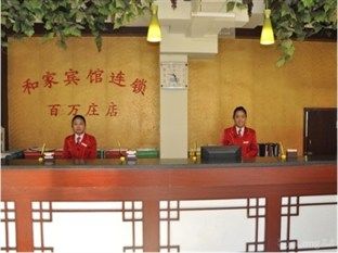 Hejia Inn Beijing Baiwanzhuang Exteriör bild